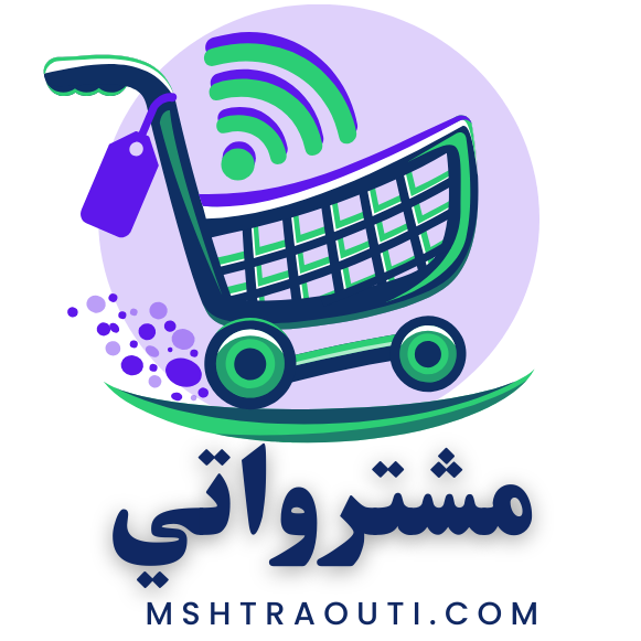 متجر مشترواتي